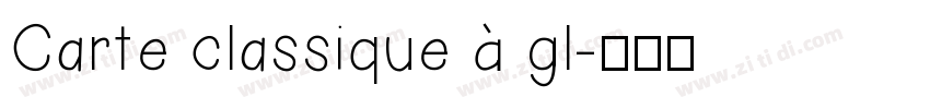Carte classique à gl字体转换